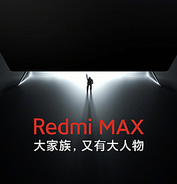 Redmi опубликовала тизер нового гигантского телевизора Redmi Max