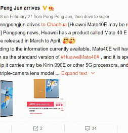 Huawei Mate 40E почти готов к релизу. Смартфон появится в марте-апреле
