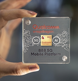 Qualcomm Snapdragon 888 получит Lite-версию без 5G