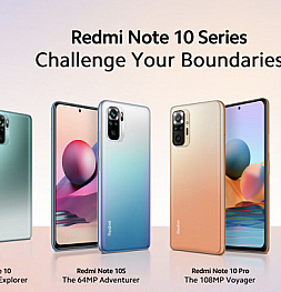 Представлены смартфоны серии Redmi Note 10