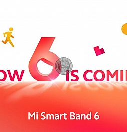 Теперь официально: Xiaomi Mi Band 6 будет представлен 29 марта