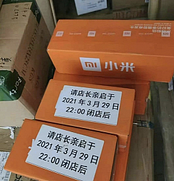 Все особенности и цены Xiaomi Mi 11 Pro и Mi 11 Ultra рассказали за несколько часов до анонса