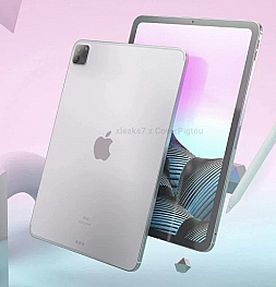 13 апреля Apple представит новый iPad Pro 2021 и Magic KeyBoard