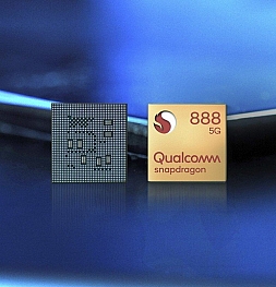 Qualcomm тестирует Pro-версию Snapdragon 888 эксклюзивно для китайских флагманов