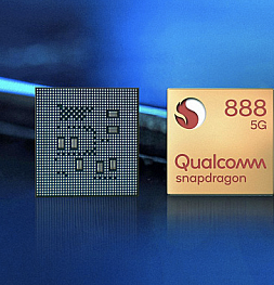 Snapdragon 888 получит Pro-версию. Еще более горячую и разогнанную. Но пока что только для китайских флагманов