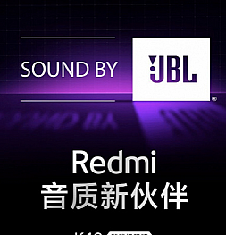 Игровые Redmi K40 получили звук от JBL. Всё по-игровому и с высочайшим качеством