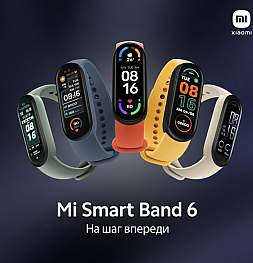 Xiaomi привезла в Россию новый Mi Band 6 и три смартфона серии Mi 11