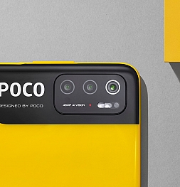 Премьера POCO M3 Pro 5G: мощный процессор, плавный дисплей и тройная камера за 200 евро