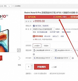 Китайские Redmi Note 10 на Dimensity оказались сверхпопулярными еще до старта продаж