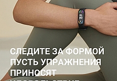 Фитнес-браслет Xiaomi Mi Band 6: как выбирать спортивные режимы, измерять уровень стресса, кислорода и другие показатели