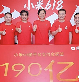 Xiaomi опять лидирует на китайских распродажах. За 18 дней продано смартфонов на 3 миллиарда долларов