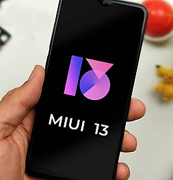 Объявлены сроки выхода MIUI 13