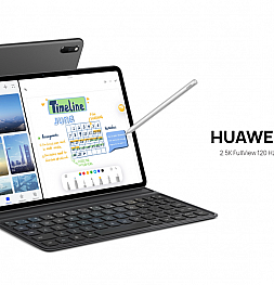 Huawei представила MatePad 11: первый планшет на Harmony OS