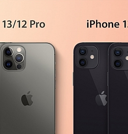 Apple ждёт, что iPhone 13 будет продаваться лучше, чем iPhone 12