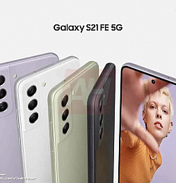 Первый официальный постер Samsung Galaxy S21 FE 5G