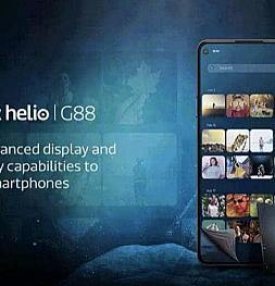 Mediatek представил новые платформы Helio G88 и Helio G96