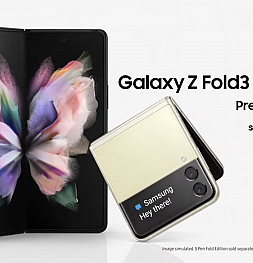 До конца 2021 года Samsung выпустит 4 млн Galaxy Z Fold 3 и Galaxy Z Flip 3