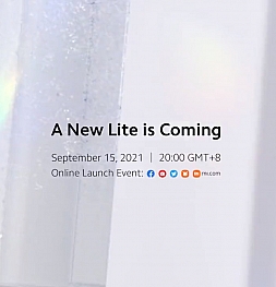 Xiaomi объявила дату анонса Mi 11 Lite 5G NE