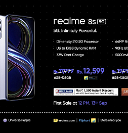Представлен Realme 8s 5G. Первый в мире смартфон на Dimensity 810 5G