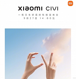 Xiaomi готовит к запуску новую серию смартфонов Civi