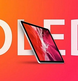 Apple отменила выпуск iPad Air с OLED-дисплеем