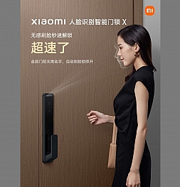 Xiaomi выпустила умный дверной замок с распознаванием лиц