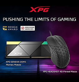 XPG анонсирует новую мышь и оперативную память, разбираемся