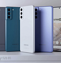 Samsung Galaxy S21 FE представят уже 4 января. Известны цены и часть характеристик