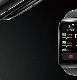 Представлены умные часы Huawei Watch D с манжетным тонометром и ЭКГ