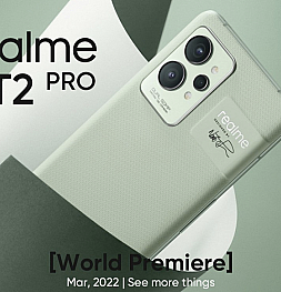 Серия Realme GT2 готова к выходу на мировой рынок