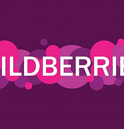 Сбой в работе Wildberries: в чём причина и когда починят?