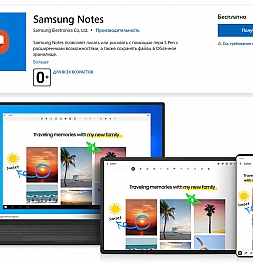 Работа в Samsung Notes на Android. Часть II: рисование, аудиозапись, медиа, обработка PDF и другое