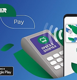 Бесконтактная оплата телефоном через приложение Mir Pay