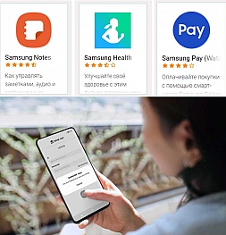Полезные бесплатные приложения для телефонов Samsung