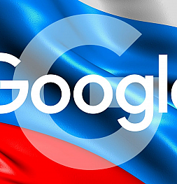 Приставы взыскали с Google 7,7 млрд рублей штрафа