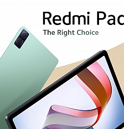 Представлен Redmi Pad: планшет с привлекательными характеристиками по конкурентоспособной цене