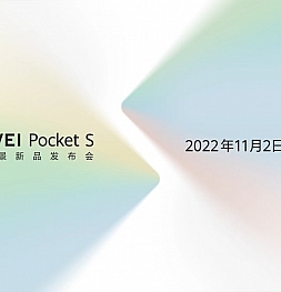 Раскрыта дата анонса нового складного смартфона Huawei
