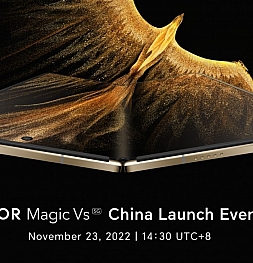 Новый складной Honor Magic Vs покажут 23 ноября