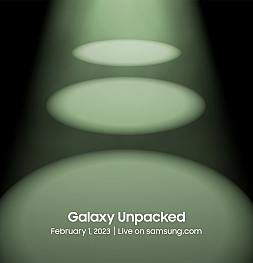 Теперь официально: Samsung приглашает на презентацию Galaxy S23