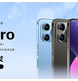 Представлен LeEco S1 Pro: дешевая копия iPhone 14 Pro из Китая