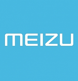 Новое имя на рынке складных устройств: Meizu готовит к выходу первый складывающийся смартфон