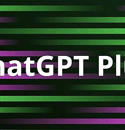 Что такое ChatGPT Plus и стоит ли оформлять платную подписку на нейросеть?