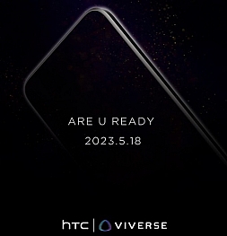 HTC объявила дату анонса нового смартфона U23 Pro