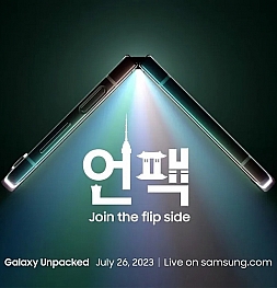 Официально: Samsung объявила дату презентации новых складных смартфонов