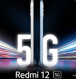 Xiaomi объявила дату выхода Redmi 12 5G. Премьера уже не за горами
