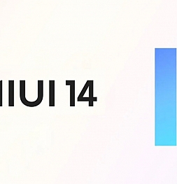 Xiaomi приостанавливает разработку тестовых версий MIUI для некоторых смартфонов