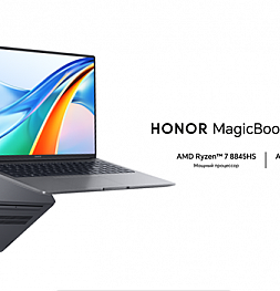 Ритейлеры начали продажи нового поколения ноутбуков HONOR MagicBook X на базе производительных процессоров AMD