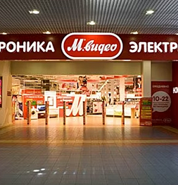 «М.Видео-Эльдорадо» могут продать: что известно о вероятной сделке?