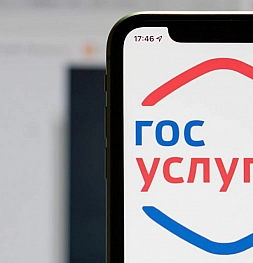Ваши деньги под защитой? Новый сервис «Госуслуг» поможет обезопасить финансы
