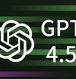 GPT-4.5 стал доступен: что нового в обновлённой версии?